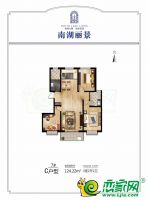 7號(hào)樓C戶型