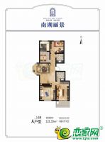 14號(hào)樓A戶型