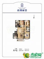14號(hào)樓B戶型