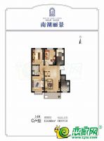 14號(hào)樓C戶型