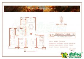 5號樓R2 戶型
