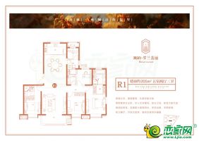 5號樓R1戶型