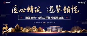理想三房 | 全生命周期戶型，會(huì)成長(zhǎng)的房子