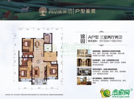A戶型130㎡