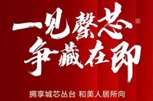 一場(chǎng)奇妙?lèi)傋x之旅，鉑悅山帶你走進(jìn)繪本童話世界