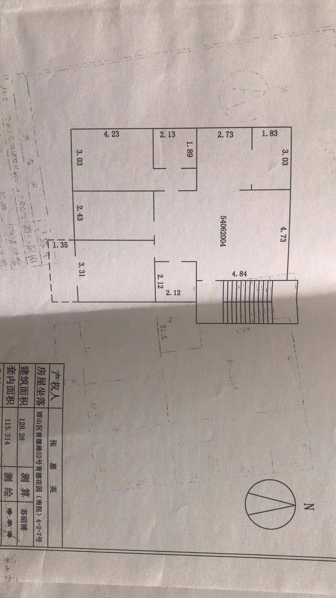 微信圖片_2019101210104910