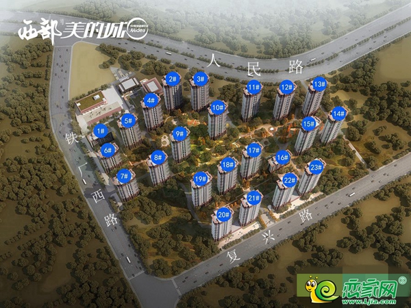 點擊圖片查看樓盤詳情