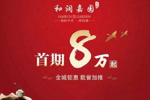 和潤嘉園丨給“泥”好看 手工黏土DIY創(chuàng)意上演！