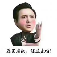 天鴻旁 免中介  五證齊全 商鋪 大產(chǎn)權(quán) 帶租出售