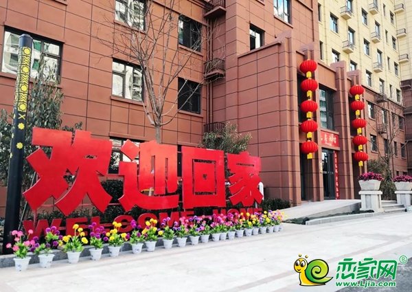迎"新"归家 "御"鉴幸福 | 万浩肥乡区双盘盛大交房!