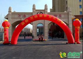 迎“新”歸家 “御”鑒幸福 | 萬(wàn)浩肥鄉(xiāng)區(qū)雙盤盛大交房！