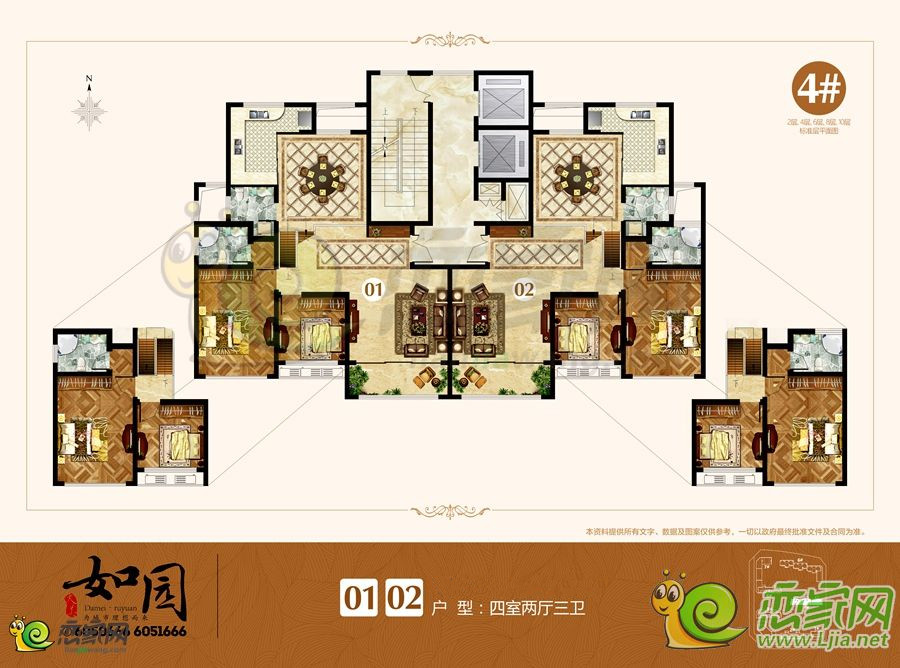 大美如園戶型圖