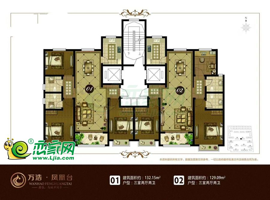 萬浩鳳凰臺(tái)戶型圖