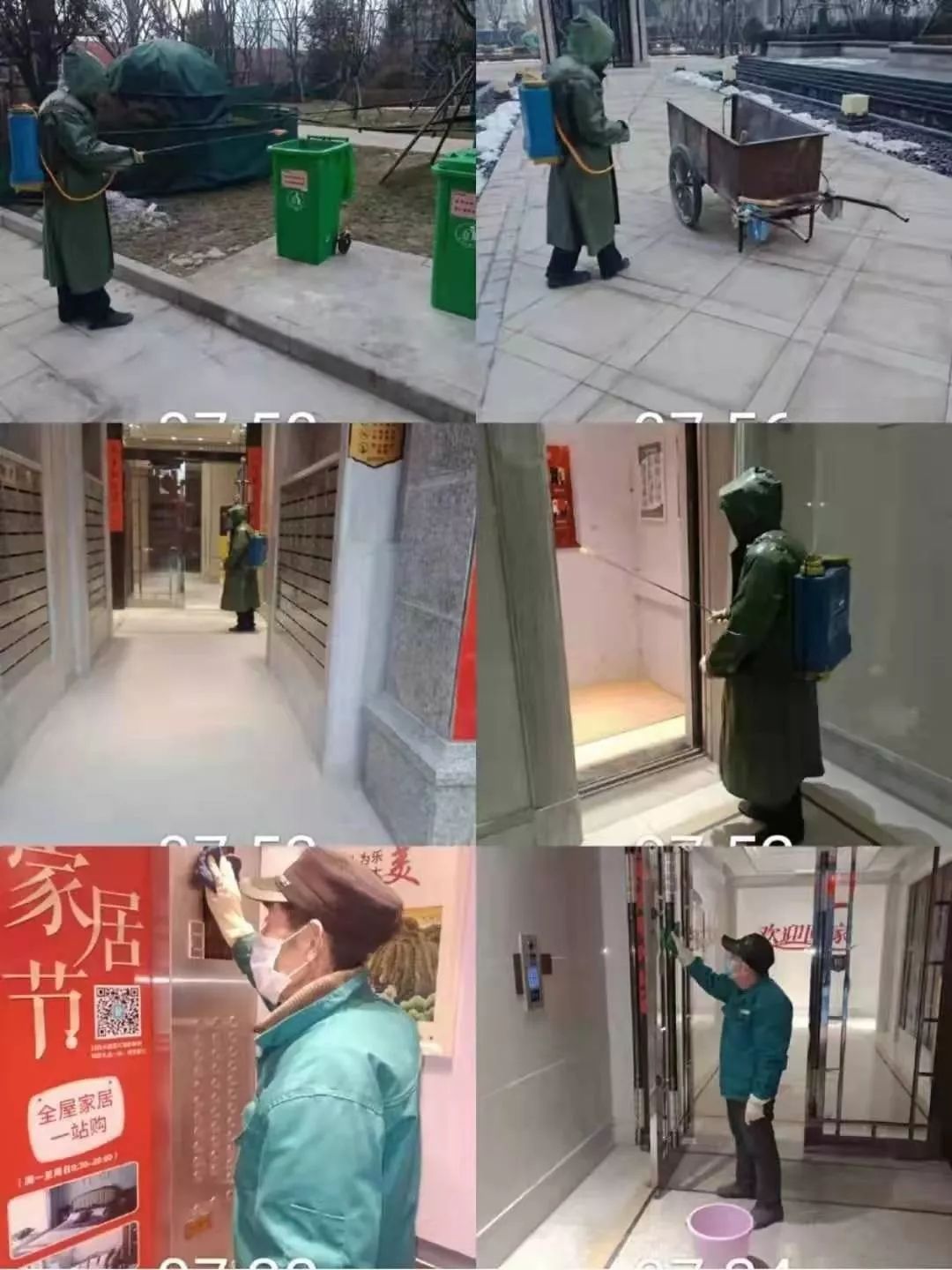微信圖片_20200131213446.jpg
