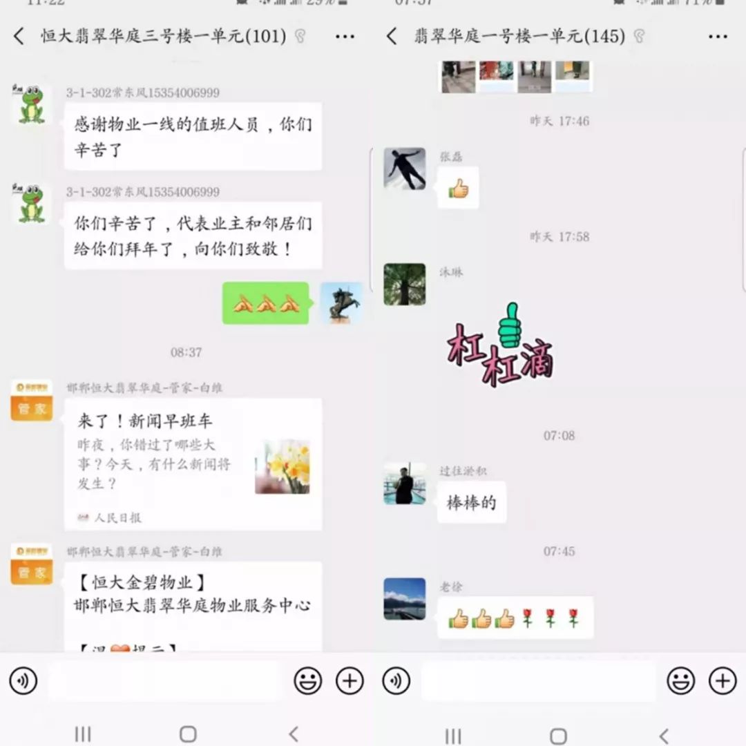 微信圖片_20200131214233.jpg