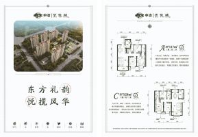 中冶華悅城  三室兩廳兩衛(wèi) 可貸款