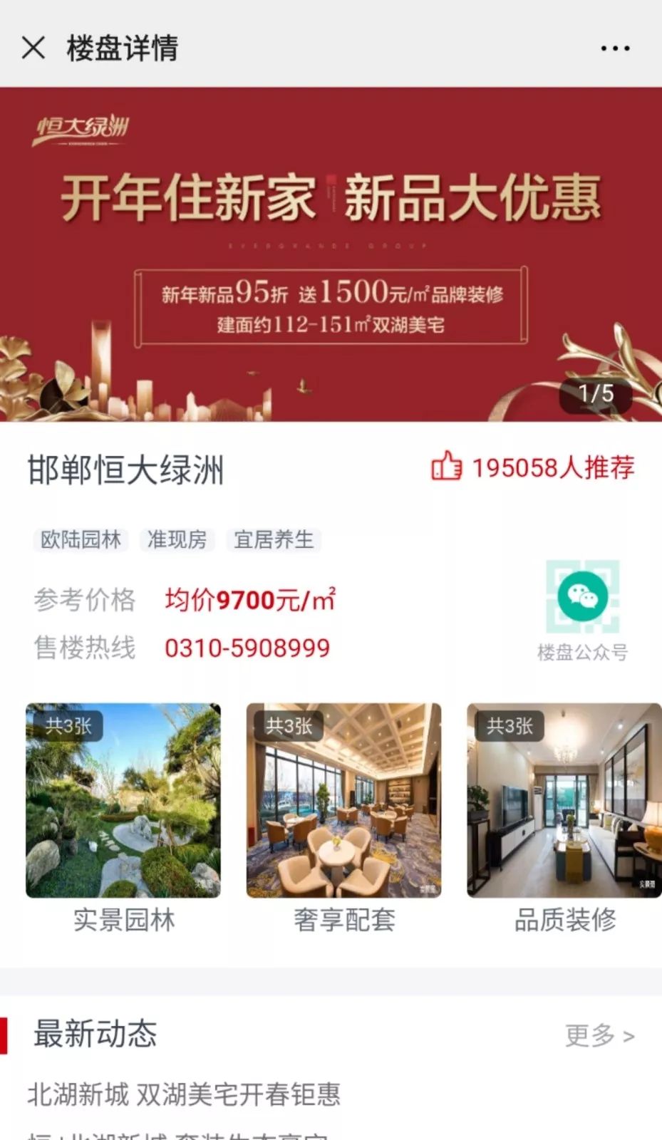 微信圖片_20200203175925.jpg
