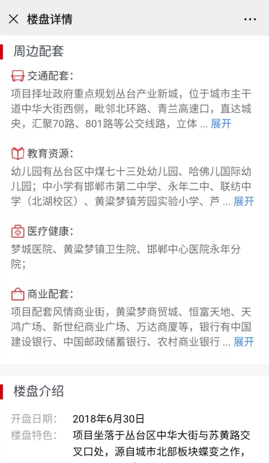 微信圖片_20200203180008.jpg