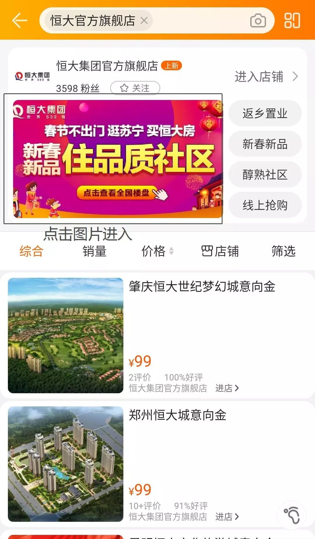 微信圖片編輯_20200203182227.jpg