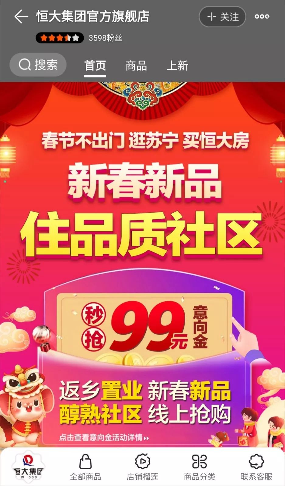 微信圖片_20200203182241.jpg