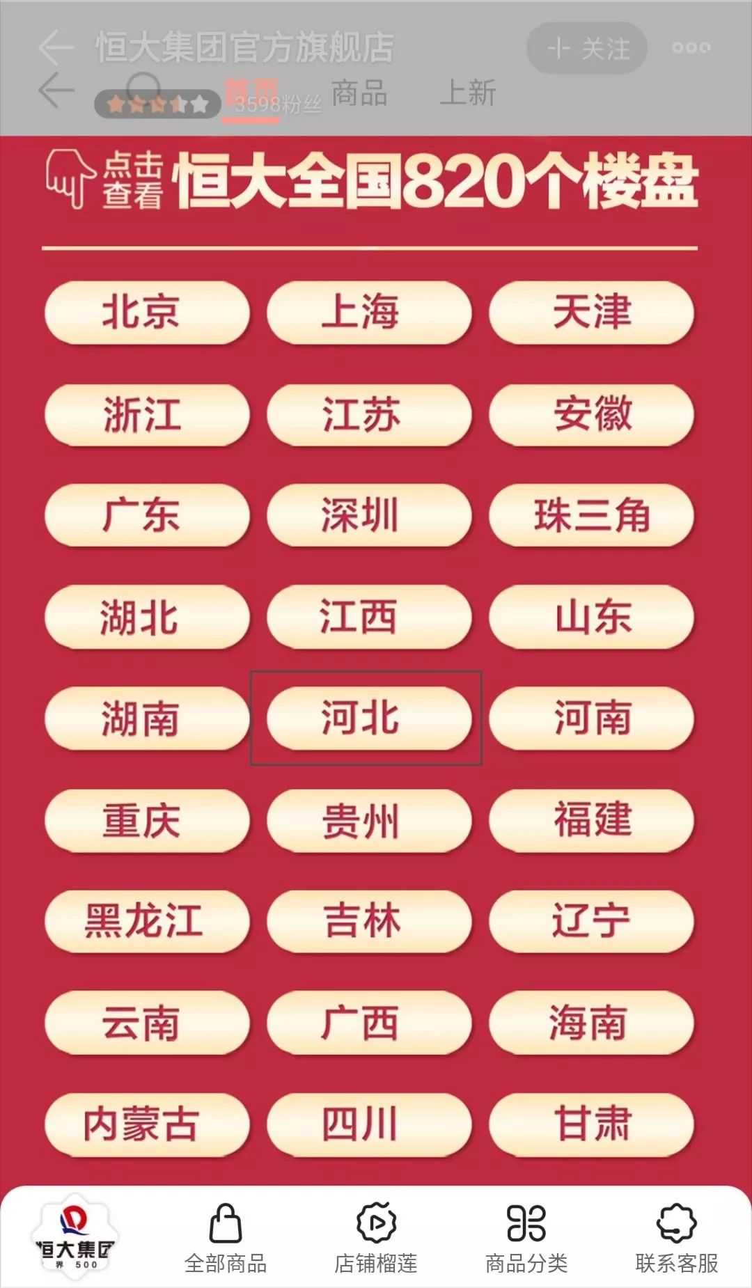 微信圖片編輯_20200203182529.jpg