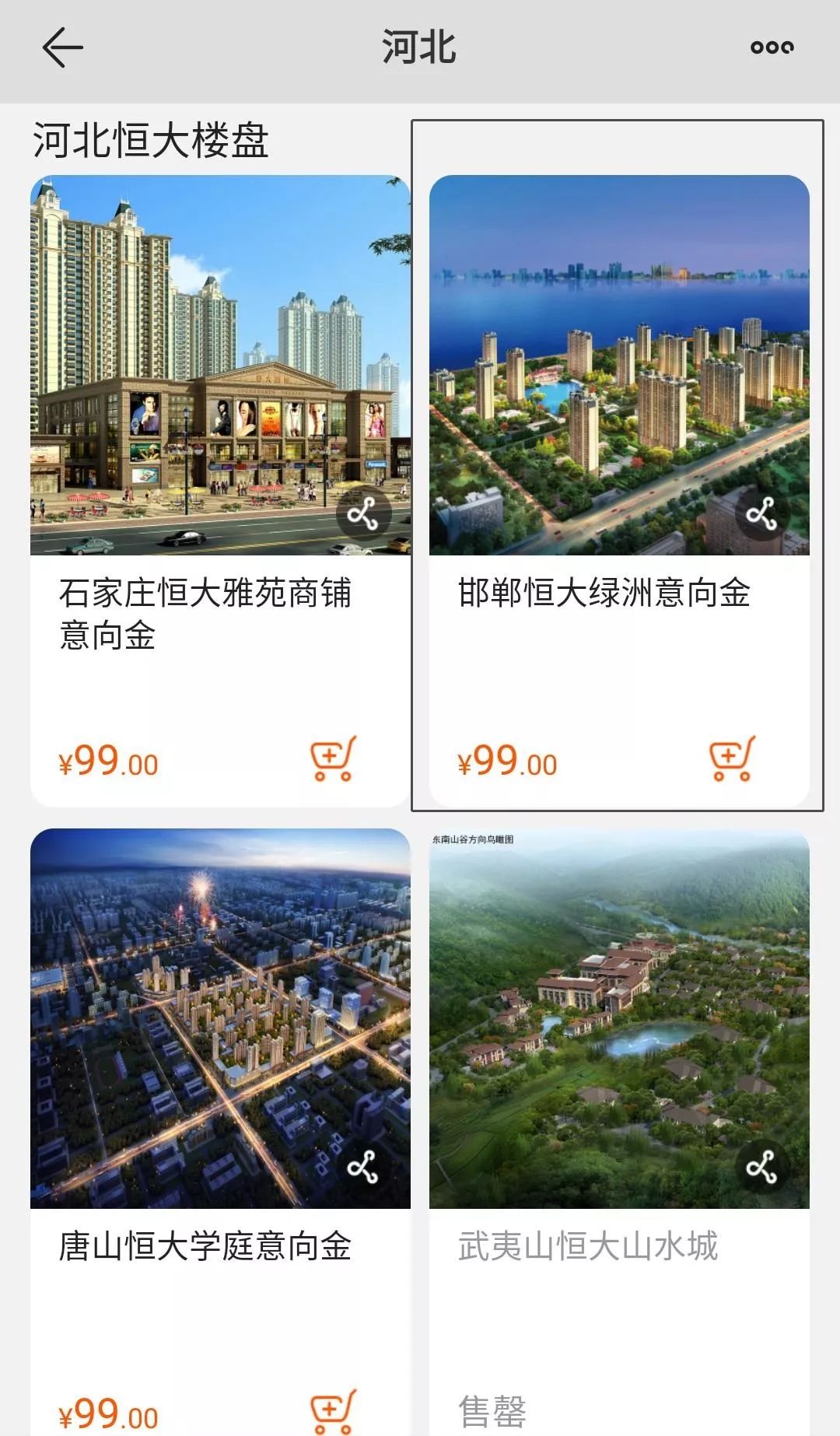 微信圖片編輯_20200203183934.jpg