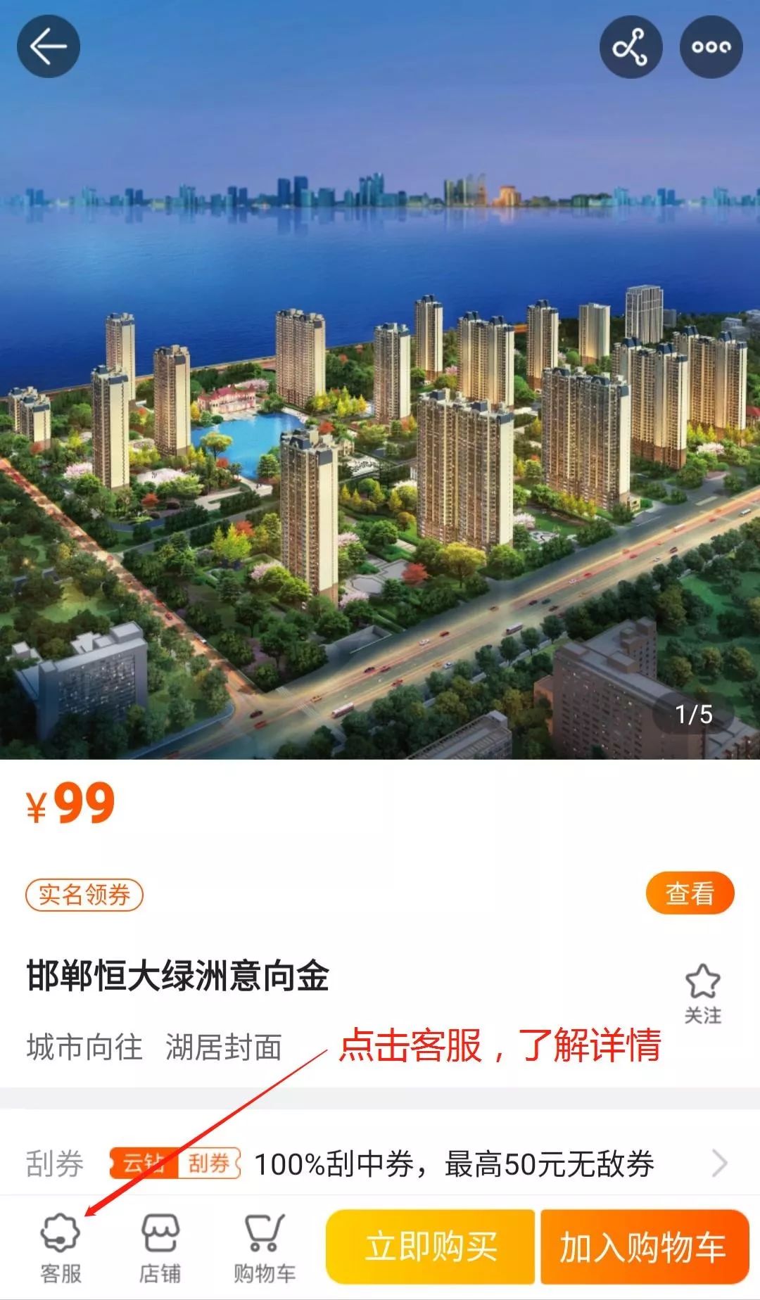 微信圖片編輯_20200203183016.jpg
