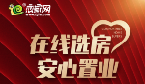 大樹康城線上看房指南 買房一步到位！
