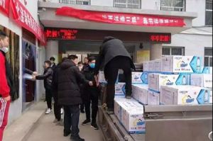抗擊疫情 嘉園有愛(ài)！泰祥地產(chǎn)醫(yī)療防疫物資捐贈(zèng)，為防護(hù)疫情貢獻(xiàn)一份力量！