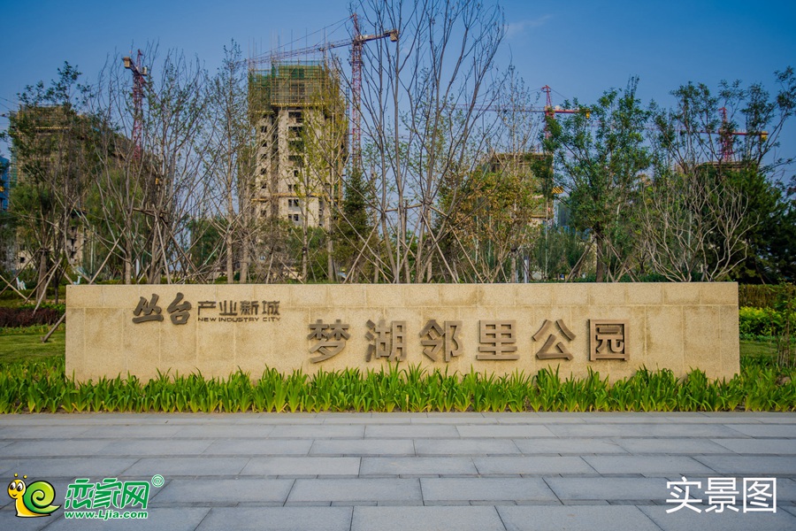 夢湖孔雀城1.2期