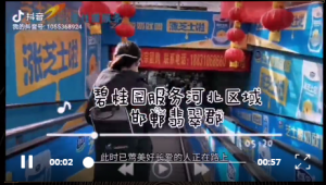 【邯鄲碧桂園物業(yè)】齊心戰(zhàn)“疫”，安心“宅”在家