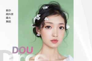 宅家也能“漲姿勢(shì)”？美女大咖帶你解鎖一波找樂(lè)新體驗(yàn)！