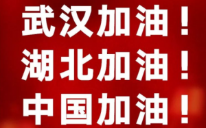 一封感謝信丨邯山區(qū)委、區(qū)政府領(lǐng)導(dǎo)慰問(wèn)疫情防控愛(ài)心企業(yè)