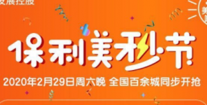 我能想到的所有美m(xù)iao，都有你的模樣