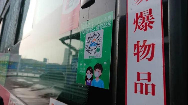 怎么使用微信小程序坐公交车 5e5b7d5223b28.jpg