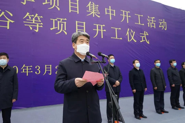 總投資39.5億元！叢臺(tái)區(qū)6個(gè)項(xiàng)目集中奠基啦！