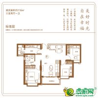 15#樓 B戶型