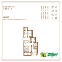 14# D戶型