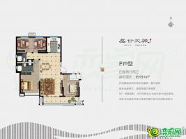 F戶型