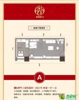 A戶型 61㎡