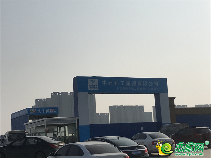 邯鄲市職工活動(dòng)中心