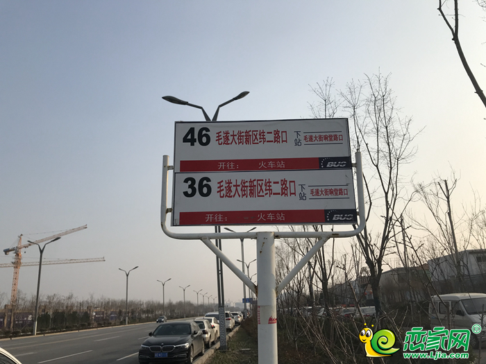 毛遂大街上的公交站牌