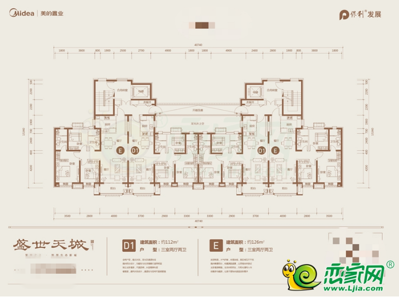 盛世天城26號(hào)樓戶型圖
