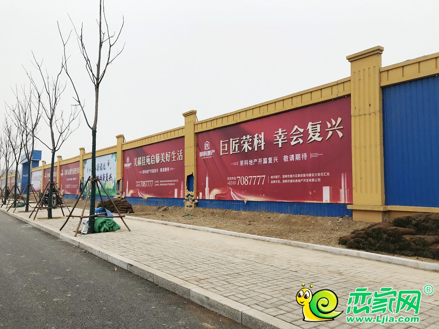 美郝佳苑（回遷房案名）外圍擋