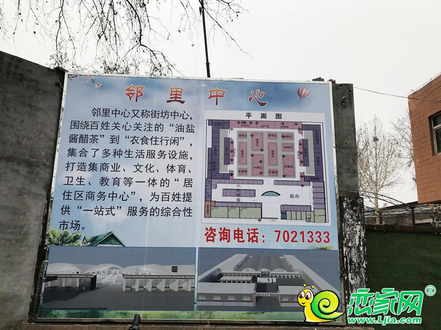 澤信·云樾天著配套建設(shè)