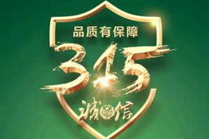 和潤嘉園丨這份返崗復(fù)工溫馨提示請(qǐng)您查收