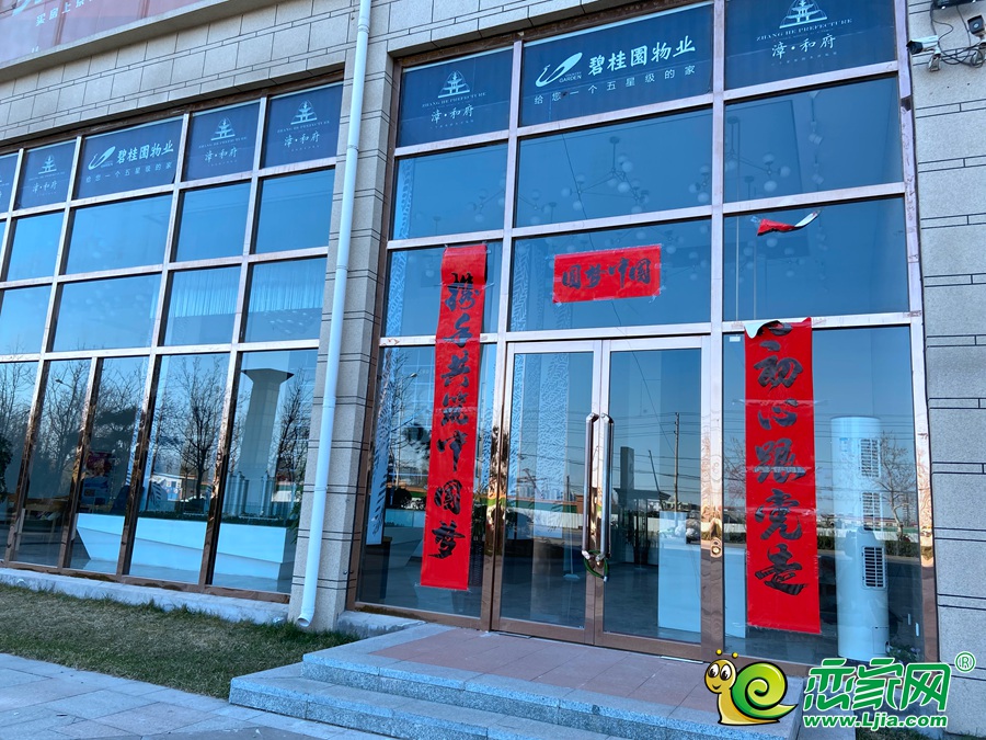 實(shí)景圖