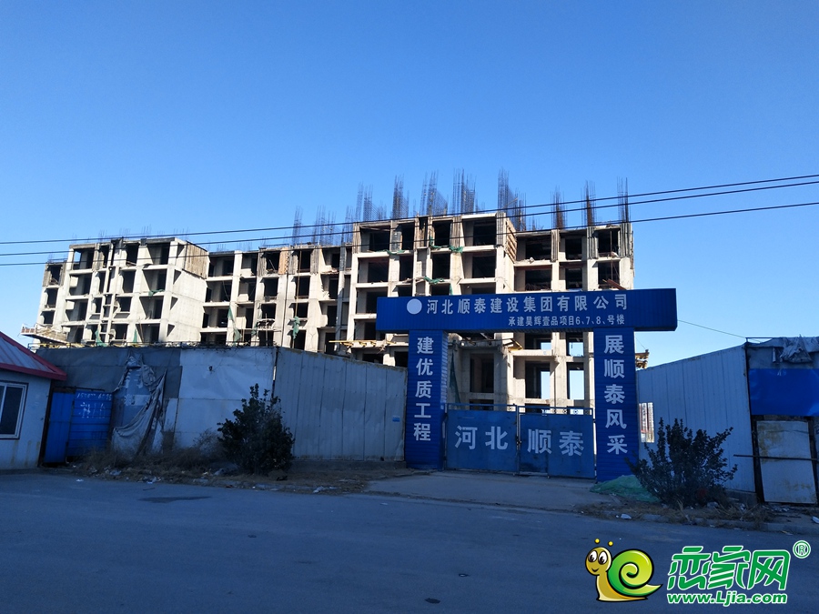 昊輝壹品工地（2020.3.15）
