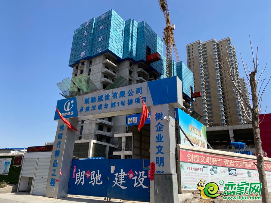 漢成華都實(shí)景圖（2020.3.18）