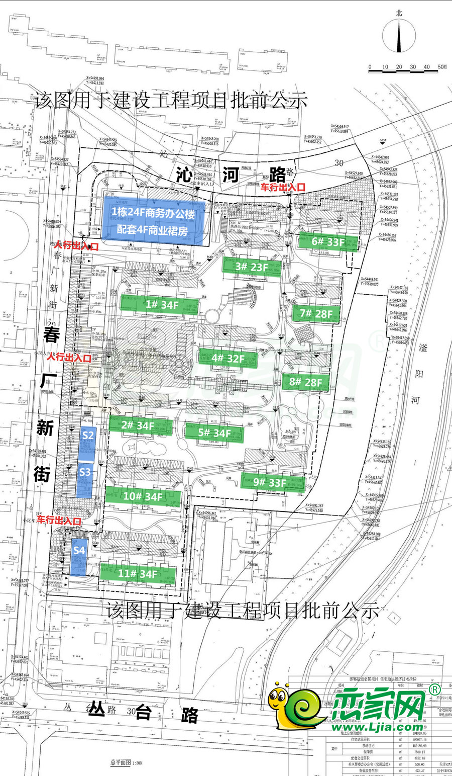 远通名居,民生城市领秀,华润·东区项目,荣科兴苑,荣科金水苑,泽信